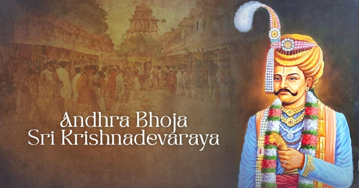 krishnadevaraya - exploresrikalahasti.com
